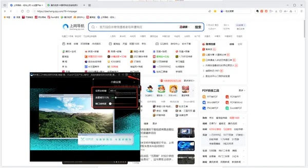 qq电脑浏览器下载2015官方下载,快捷问题解决指南-WP1_v8.427