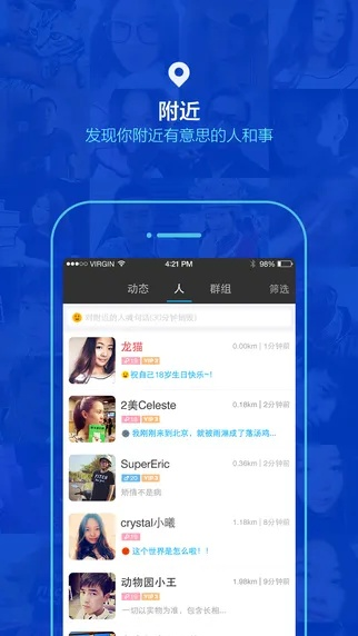 陌陌版本介绍,精细设计计划-yShop_v5.793