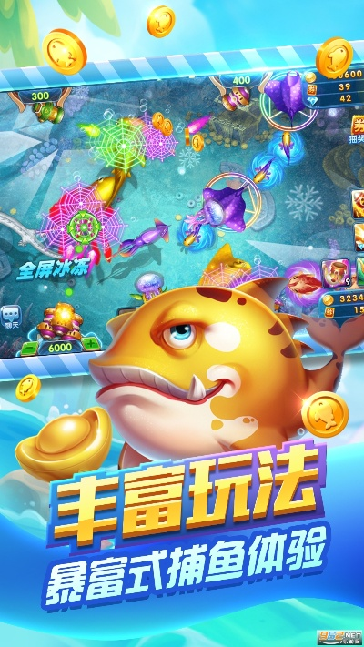 来宝赢捕鱼官方下载,未来规划解析说明&amp;精简版_v4.602