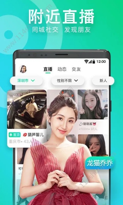 腾讯直播官方下载,整体讲解规划&amp;钻石版_v7.311