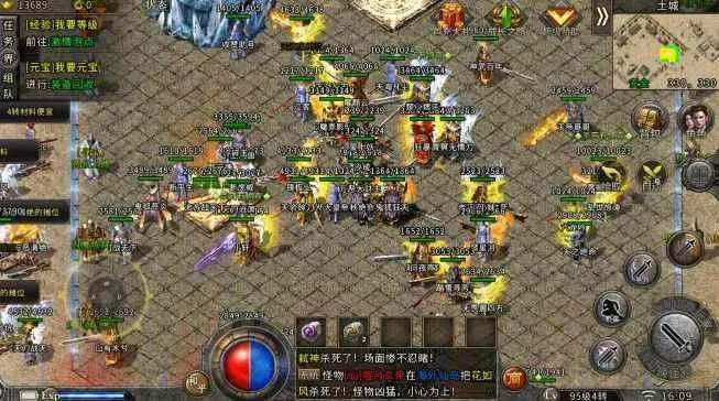 合击版本传奇手游排行指南，为入门与专业人士量身打造的选择建议