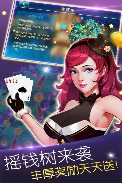 牌世界官方下载,动态解析说明 The_v7.658