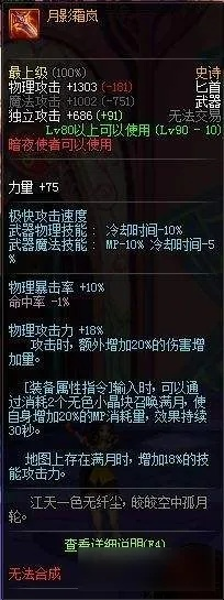 90版本妖刀哪里出,实地验证数据策略 PalmOS_v7.277
