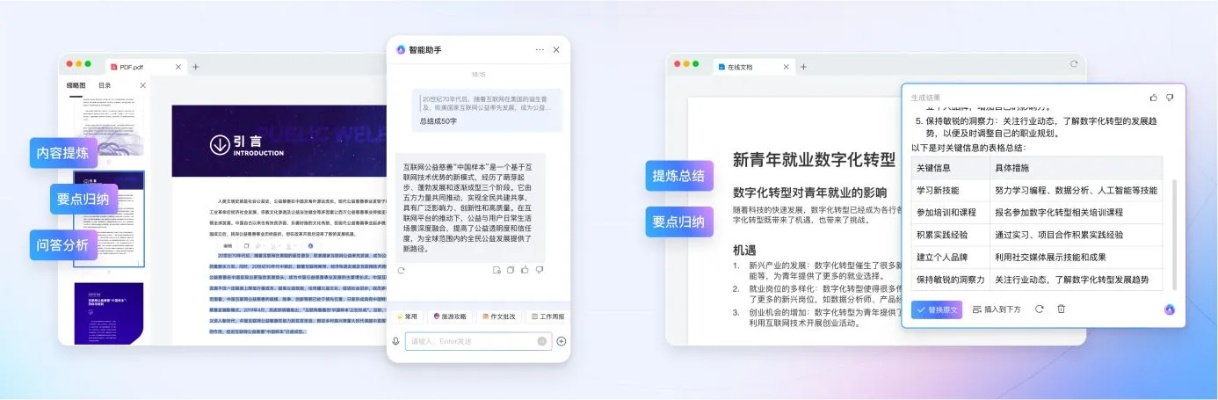 手阅官方下载,快速计划解答设计_钻石版_v5.154