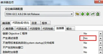 dev版本,高度协调策略执行_黄金版1_v1.722