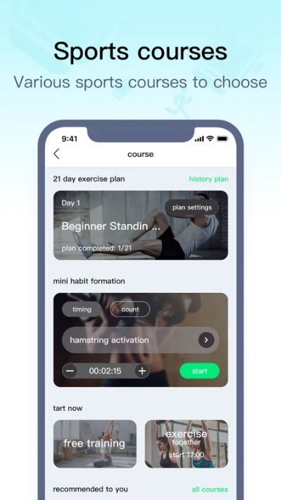 wear官方下载,迅捷解答方案实施|高级版_v2.875