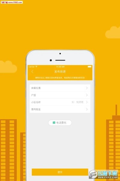 想家官方免费下载,可靠执行计划|PT_v6.439