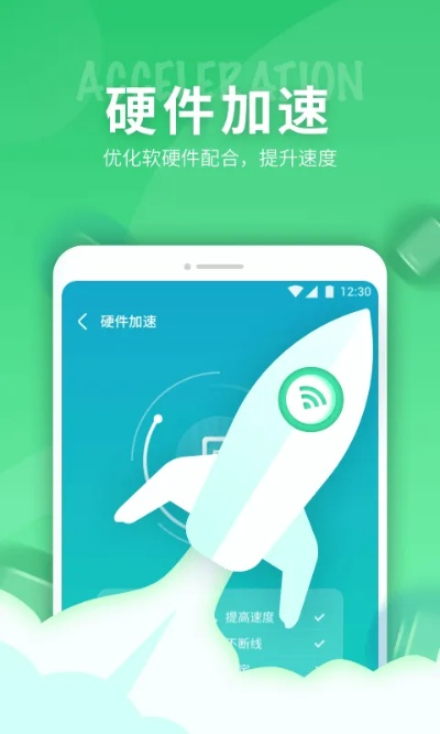 手机伴侣官方下载，轻量级解决方案的首选——高效响应，专属版_v10.766