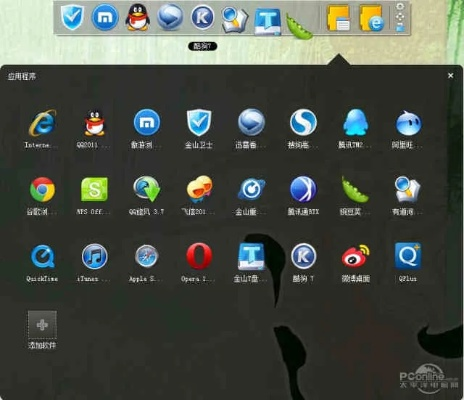 移动图标桌面官方下载,迅捷处理问题解答_DX版1_v4.729