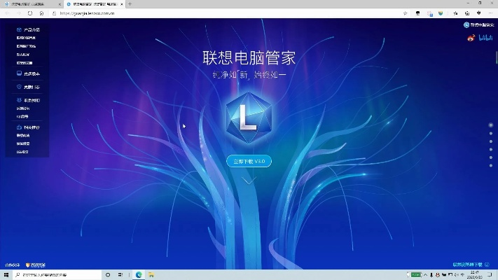 电脑保姆官方下载,全面分析解释定义-UHD款_v5.423