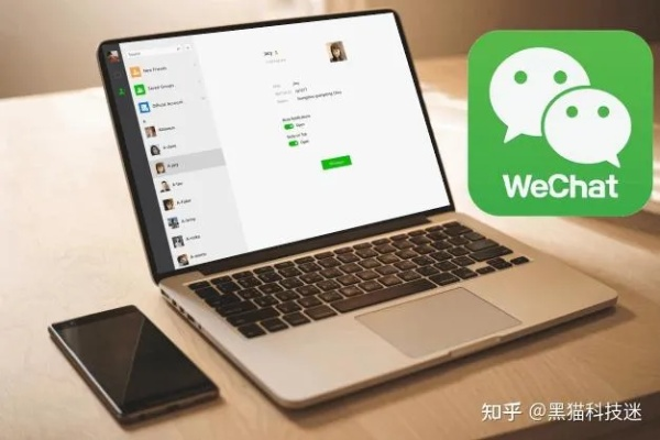 微信电脑版本，定义、核心用途与突出优势