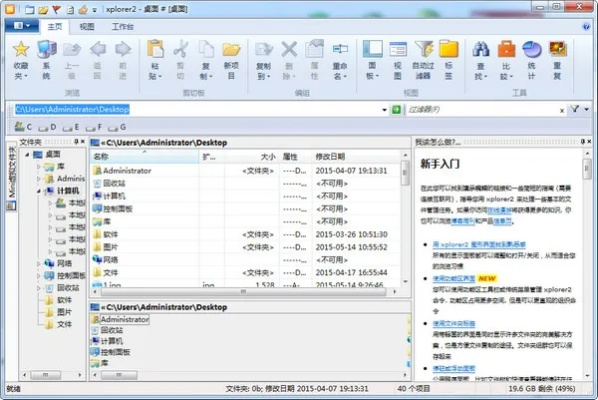 因特网官方下载软件,现状分析说明-QHD版_v7.377