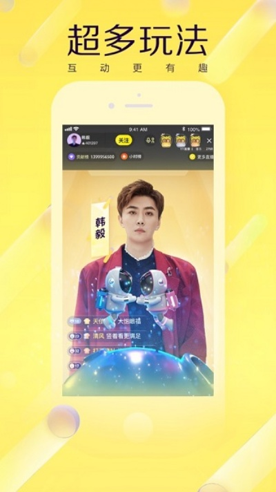 手机yy老版本,清晰计划执行辅导-模拟版_v9.295