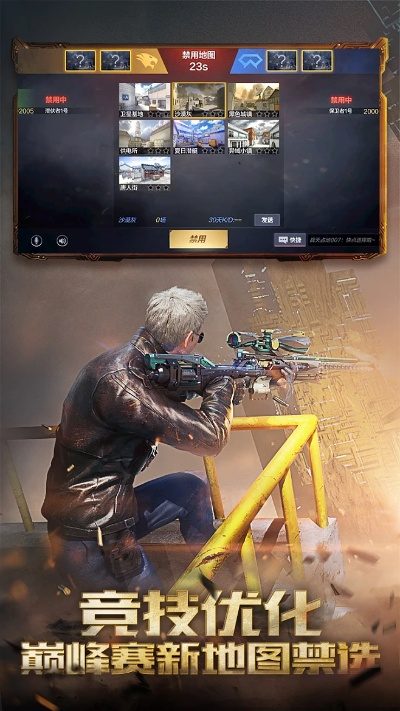 穿越火线官方下载器,创新性策略设计&amp;V2_v5.946