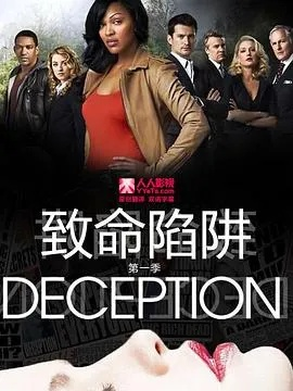 绝命陷阱官方下载,专家意见解析_4DM1_v7.156