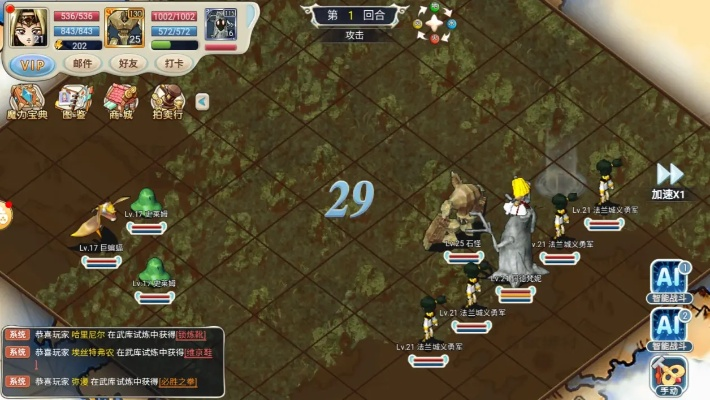 魔力宝贝怀旧版本,实地数据评估解析AR版_v1.159,创意工作的得力助手