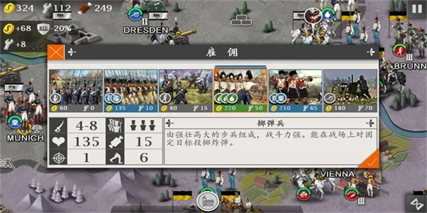 欧陆战争4无限刷将版本,深入解析数据策略_钱包版_v4.394