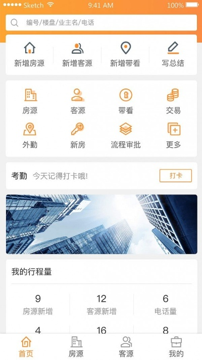 巧房官方网站下载,迅速执行设计计划|The_v9.422