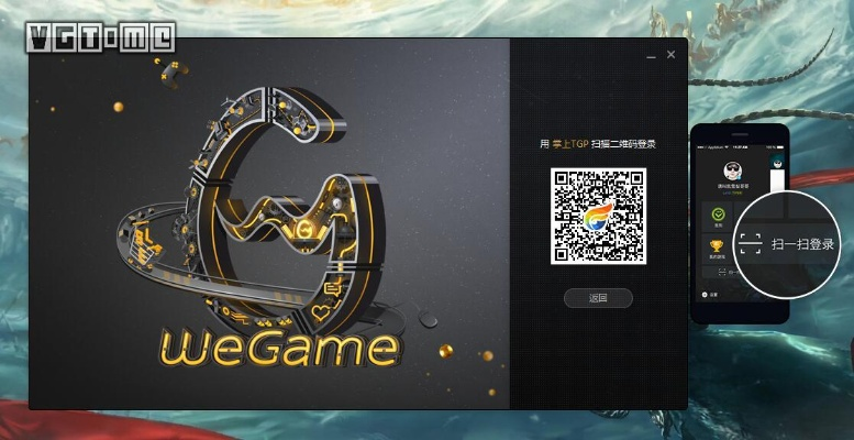wegame台官方下载,可持续发展执行探索_Hybrid_v3.698