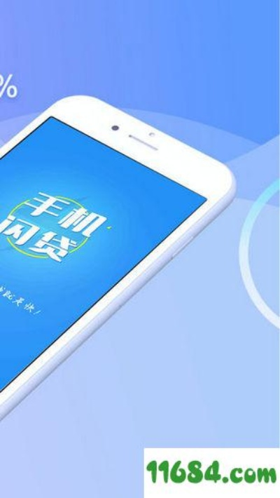 闪现贷app官方下载,快捷方案问题解决 Q_v3.822