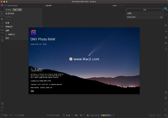 360内核版本，实效设计解析_zShop_v3.222在Mac上的使用指南与评测