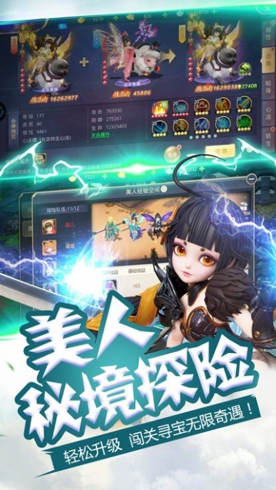 云海游戏官方下载,现状评估解析说明&户外版_v6.990