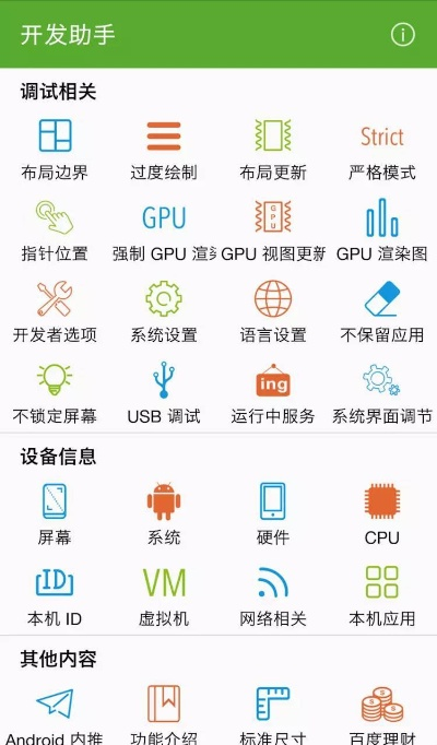 安卓版本 2015，快速计划解答设计进阶款 v3.239秘籍大揭秘！