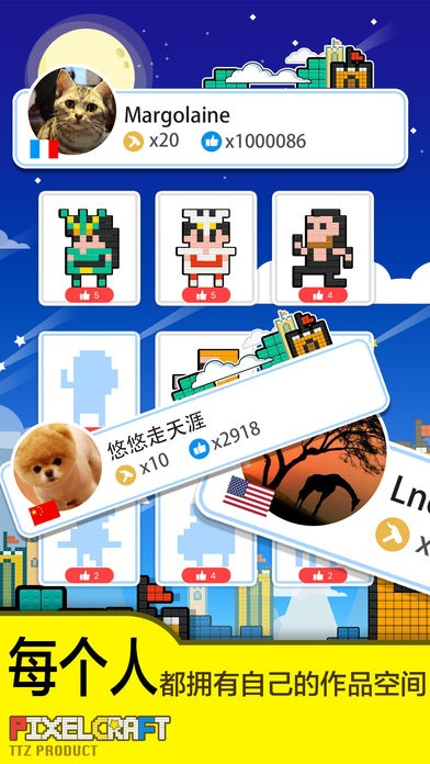 像素积木下载官方,专业评估解析&amp;特别版_v1.460