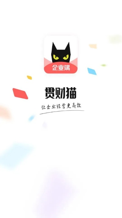 生财喵官方下载,迅速执行计划设计 经典款_v1.785
