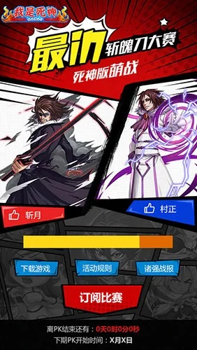 死神版本传奇网站,免费软件WP_v2.188的卓越价值及其开源优势