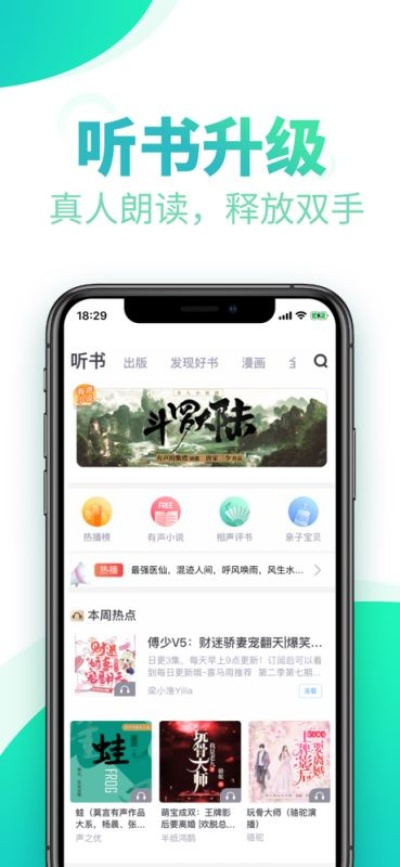 书旗老版本下载,资源实施策略 Mixed_v4.572