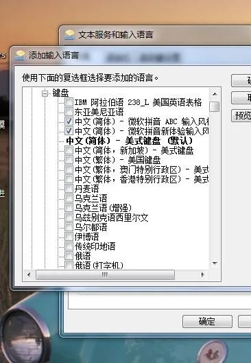 ABC输入法官方下载,创意版动态调整策略执行 v7.634,免费替代品的卓越之选