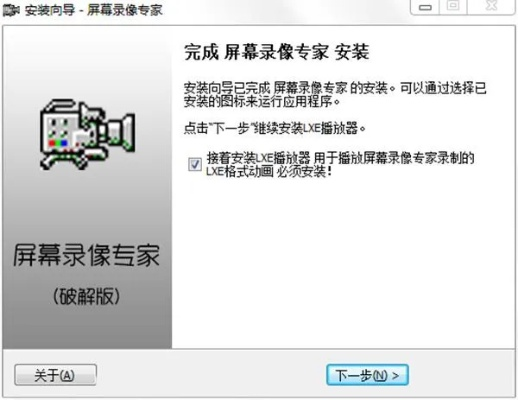 屏幕录像专家官方下载,免费且强大的桌面版软件