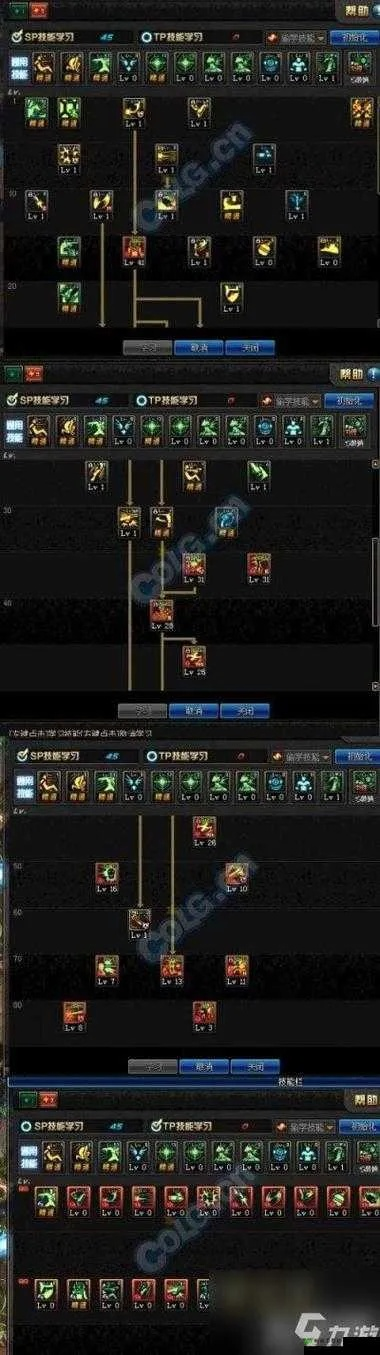90版本法驱装备选择,实践策略实施解析&薄荷版_v1.953