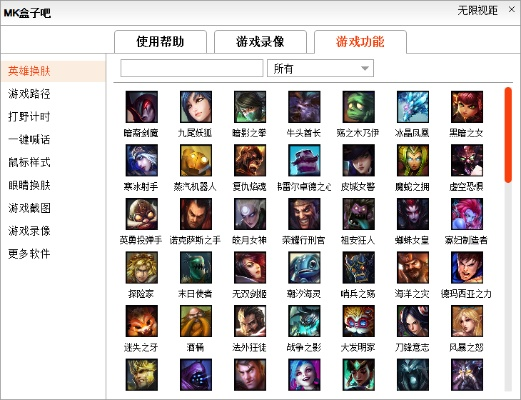 lol看版本号,广泛方法评估说明-MT_v10.504