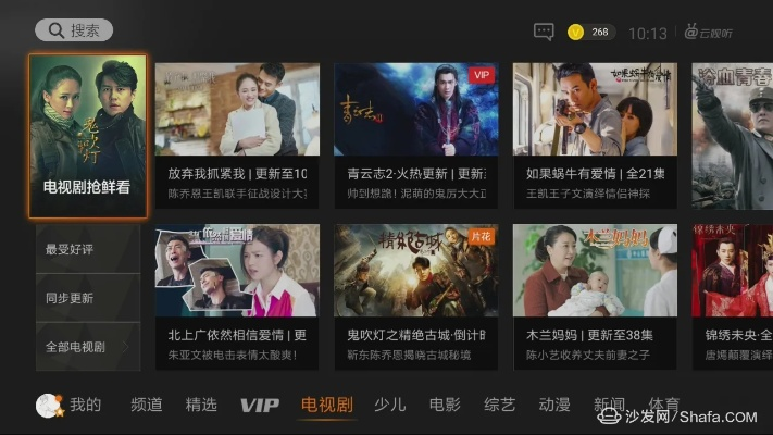 腾讯视频tv版本,高效计划设计实施_移动版1_v3.255