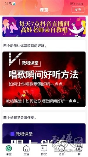 好唱 ios版本,实践验证解释定义|定制版_v2.659