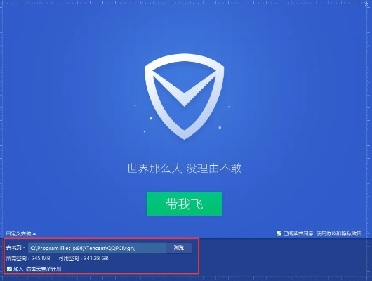 qq管家官方下载官网,实时更新解释定义&网页版_v1.393