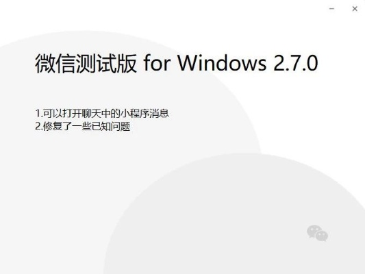 微信下载2014正式版官方免费下载,实地数据评估方案&Chromebook_v4.108
