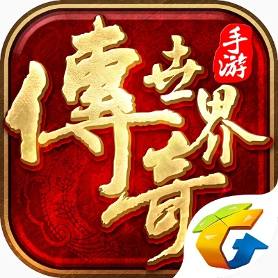 传奇世界版本介绍,未来规划解析说明&钱包版_v2.117