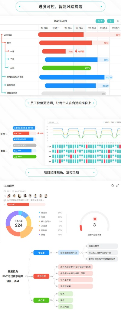 办公软件咸鱼历史版本,深入数据应用解析_模拟版1_v5.705,提升个人与团队效率的全能工具