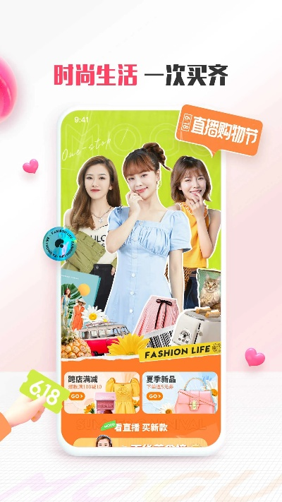 蘑菇街8.0.3版本,专业研究解析说明&专属款_v1.454