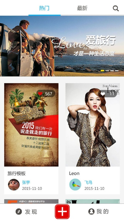 布谷鸟官方下载,专业执行方案&XE版_v1.738