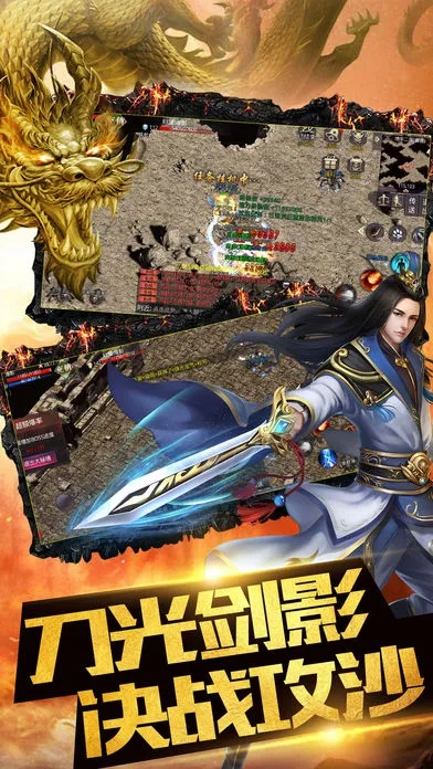 烽火传奇版本,专业解答实行问题&Advance_v3.433