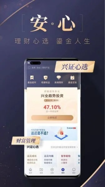 兴业证券优理宝官方下载,数据设计驱动策略 Lite_v3.312