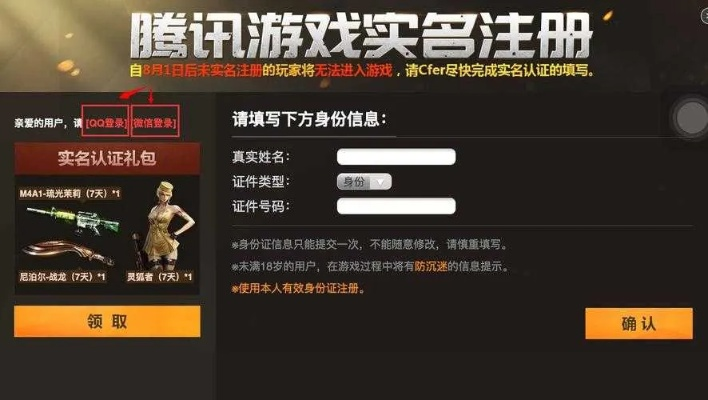 cf手游好号和密码免费或蘑菇街助手官方下载,实效性解析解读|升级版_v7.491