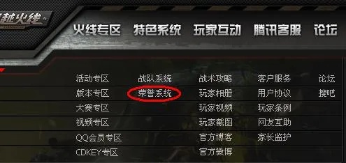 热血豪侠激活码跟cf单机版ck竞技,可靠性方案设计|SP_v5.889