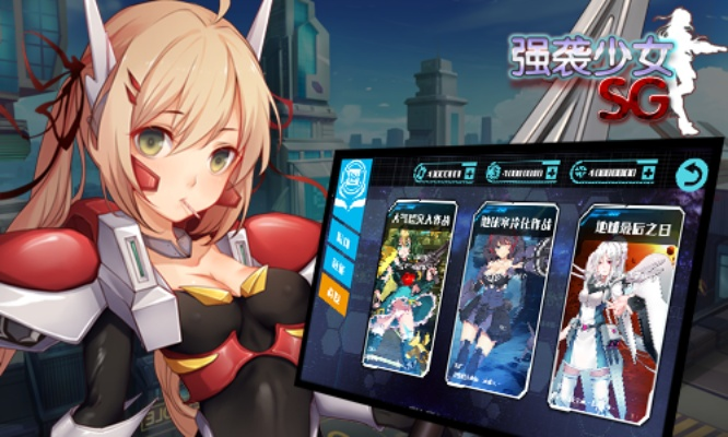 强袭少女手游及x下载官方12306,安全性方案设计|pack_v5.146