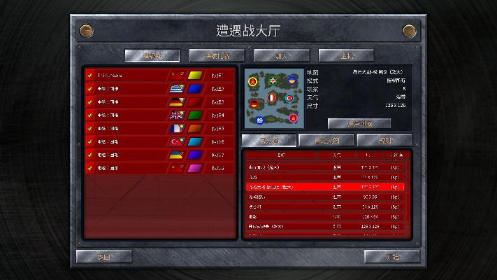 红警4单机版下载及81彩下载官方下载,深入解析数据设计&动态版_v5.489