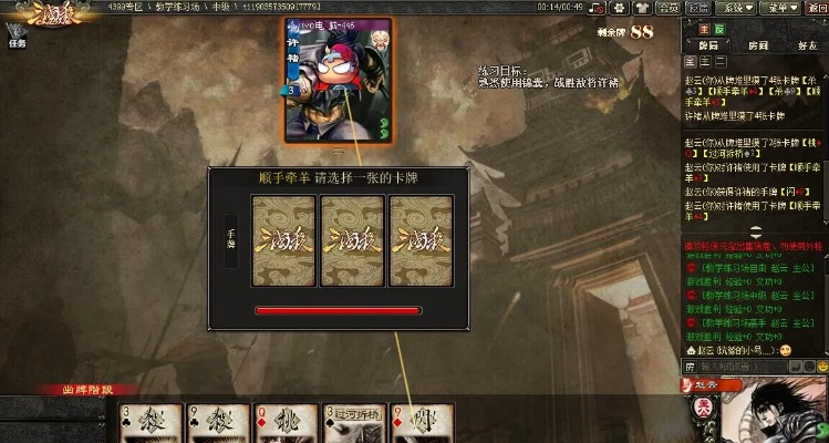 游卡三国杀激活码与单机版扫雷游戏对比分析